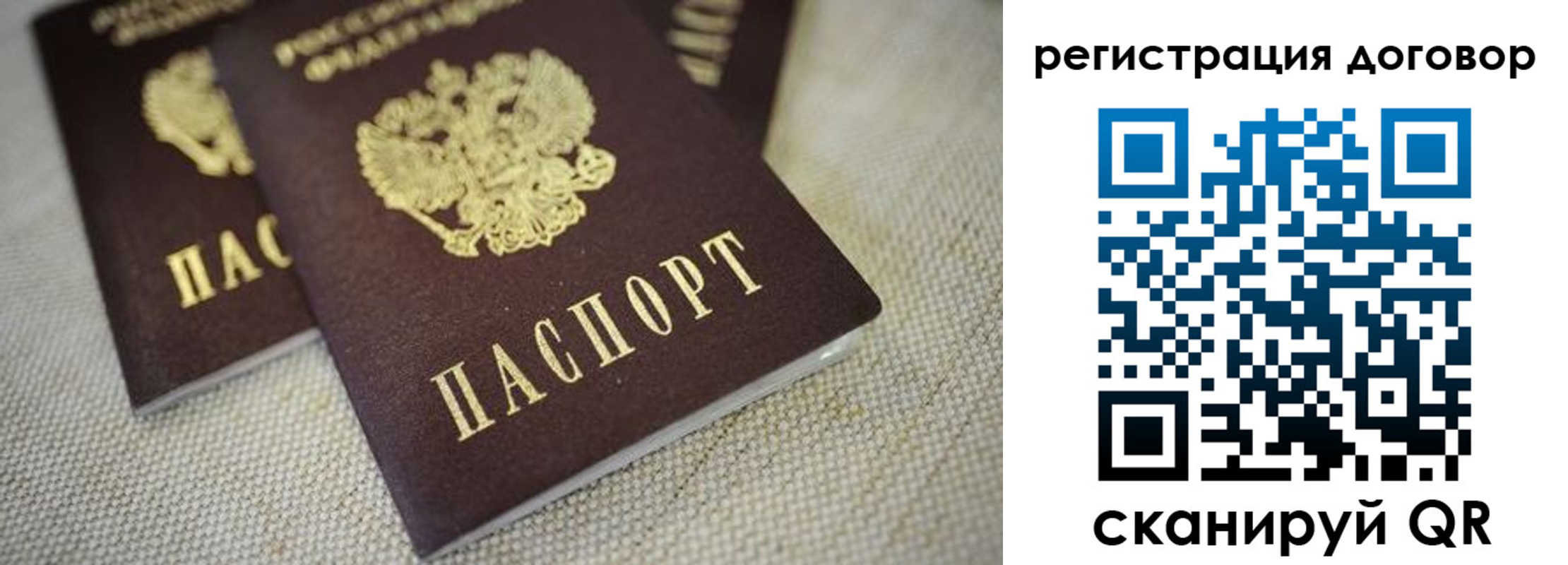 временная регистрация госуслуги в Рузе