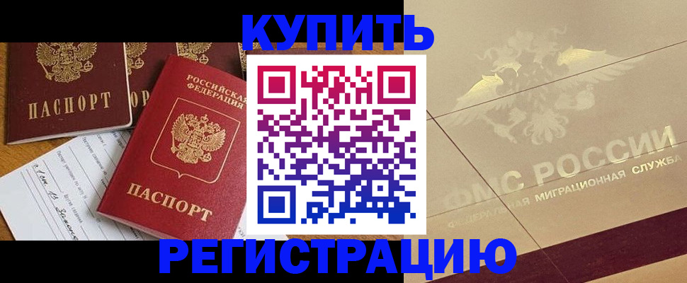 найти адрес прописки в Рузе